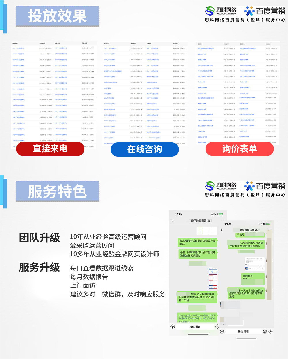 1690194290474002.jpg 輕化裝備_03.jpg