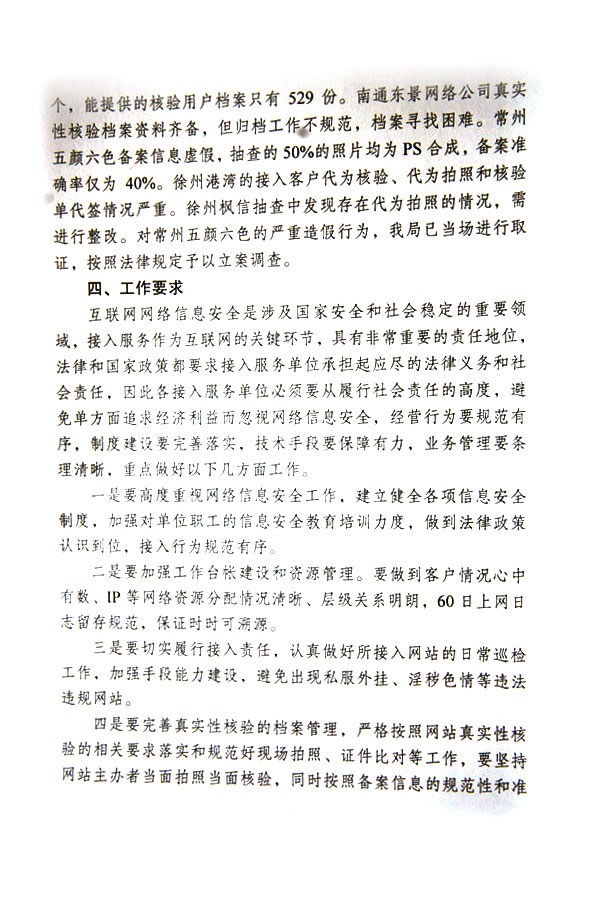 1690786106816530.jpg 3.jpg