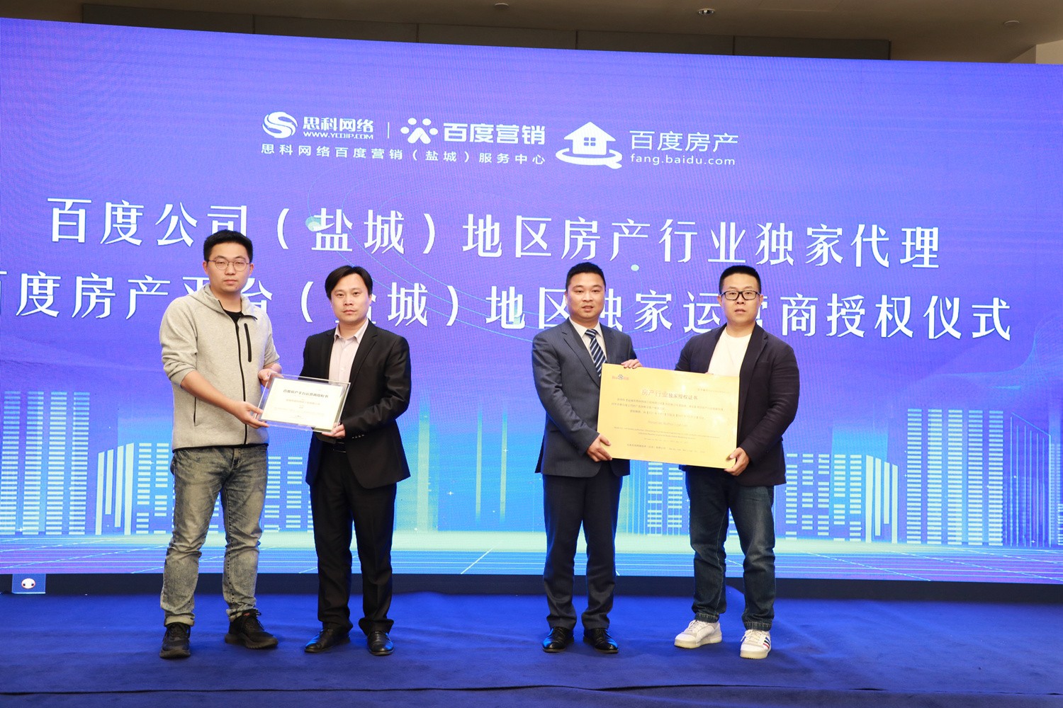 1690876727474204.jpg 4.jpg