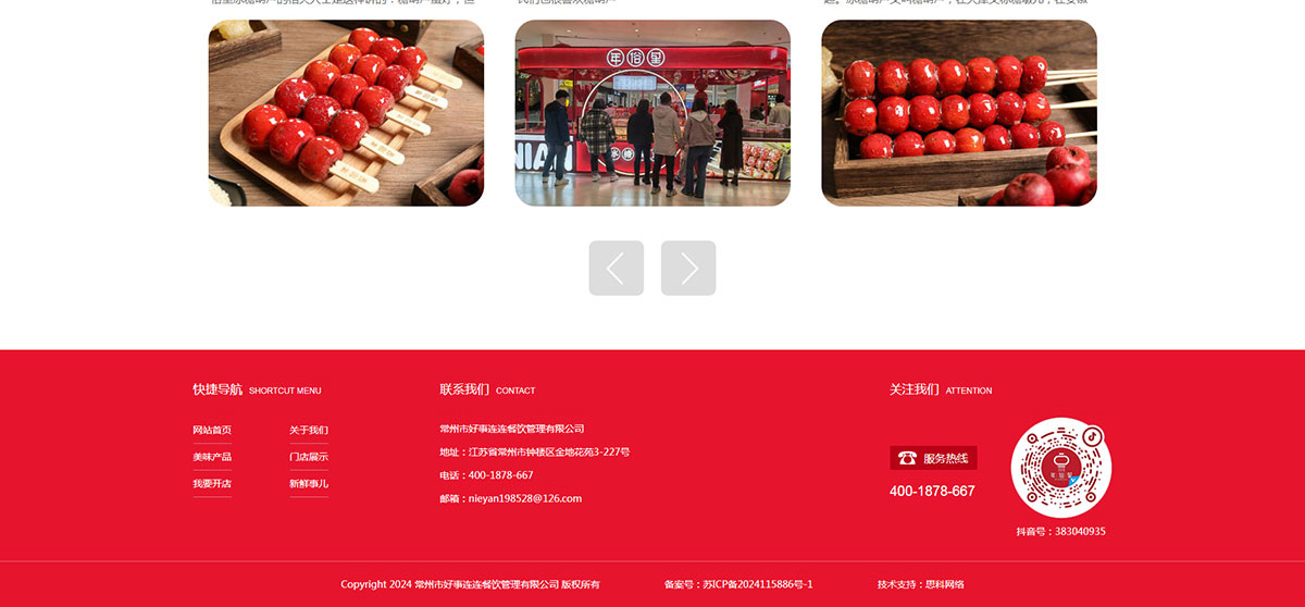 1741781909131226.jpg 2_05.jpg