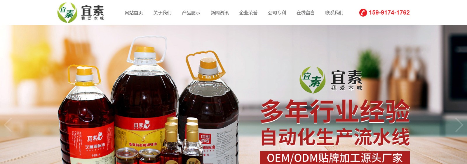 1741783722293905.jpg 上海素暢食品江蘇有限公司-上海素暢食品江蘇有限公司_01.jpg