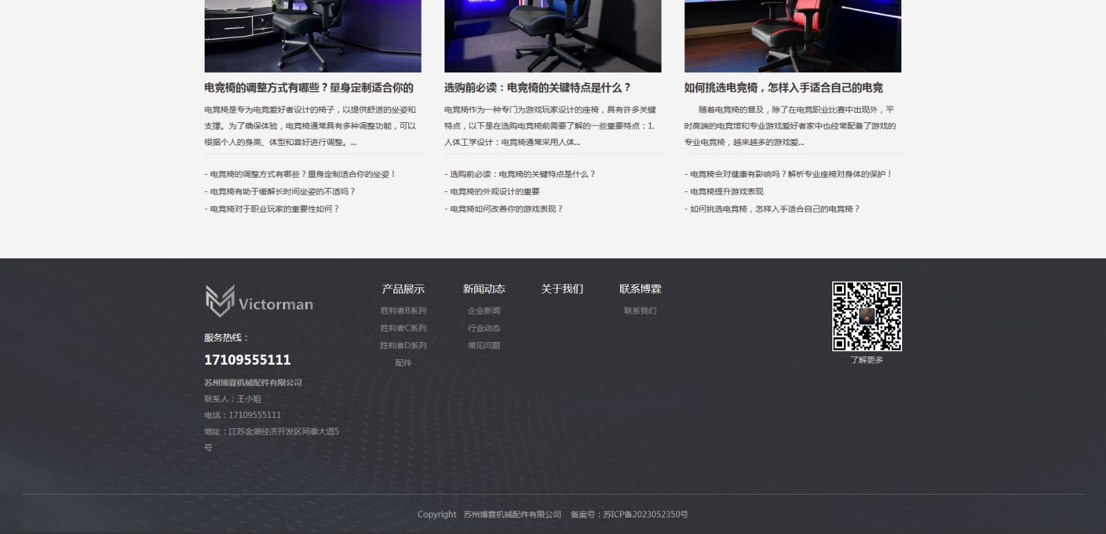 1741859850491556.jpg 蘇州博霖機(jī)械配件有限公司2_05.jpg