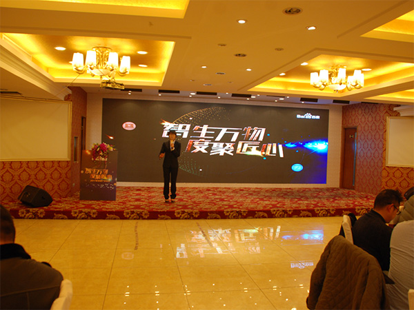 智生萬物，度聚匠心丨鹽城思科2017年新春首場答謝會圓滿落幕！