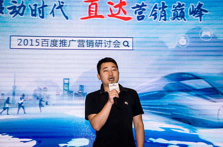 論劍？誰(shuí)與爭(zhēng)鋒？百度推廣助您直達(dá)營(yíng)銷(xiāo)巔峰！