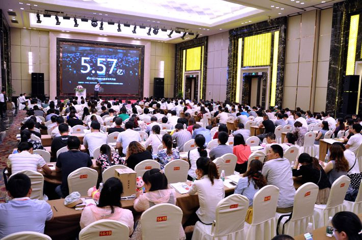 創(chuàng)贏移動(dòng)時(shí)代，直達(dá)營銷巔峰-2015百度營銷中國行鹽城站會(huì)議報(bào)道