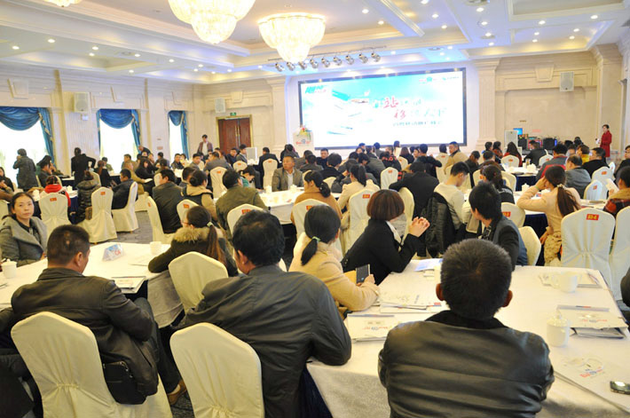  高瞻遠(yuǎn)矚，移攬?zhí)煜? 2014年百度移動(dòng)推廣峰會(huì)大豐站會(huì)議報(bào)道