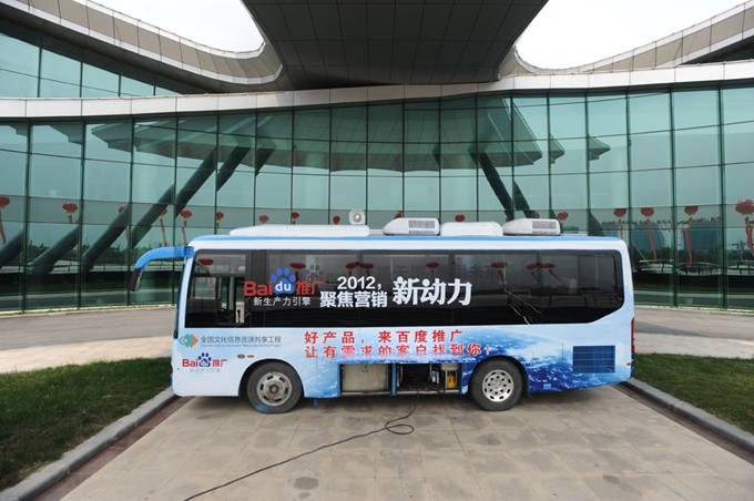 2012，聚焦?fàn)I銷新動(dòng)力百度營(yíng)銷中國(guó)行鹽城站會(huì)議報(bào)道